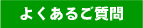 �悭���邲����