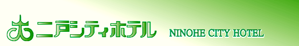 ��˃V�e�B�z�e��